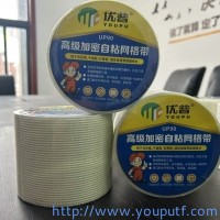 優(yōu)普輔料系列隆重上市，陰陽(yáng)角、網(wǎng)格帶